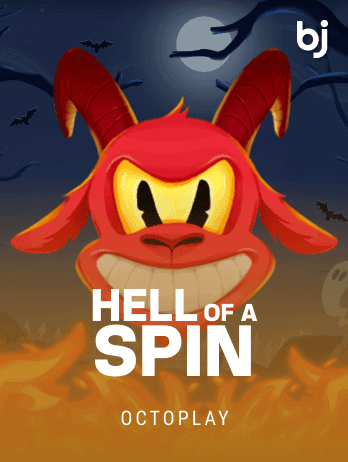 হেল অফ এ স্পিন screenshot